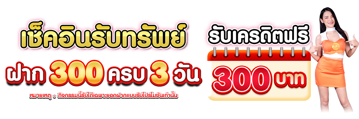 jinda44
