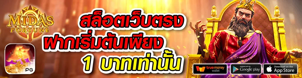jinda44 ฝากถอนออโต้ เล่นได้ไม่มีขั้นต่ำ